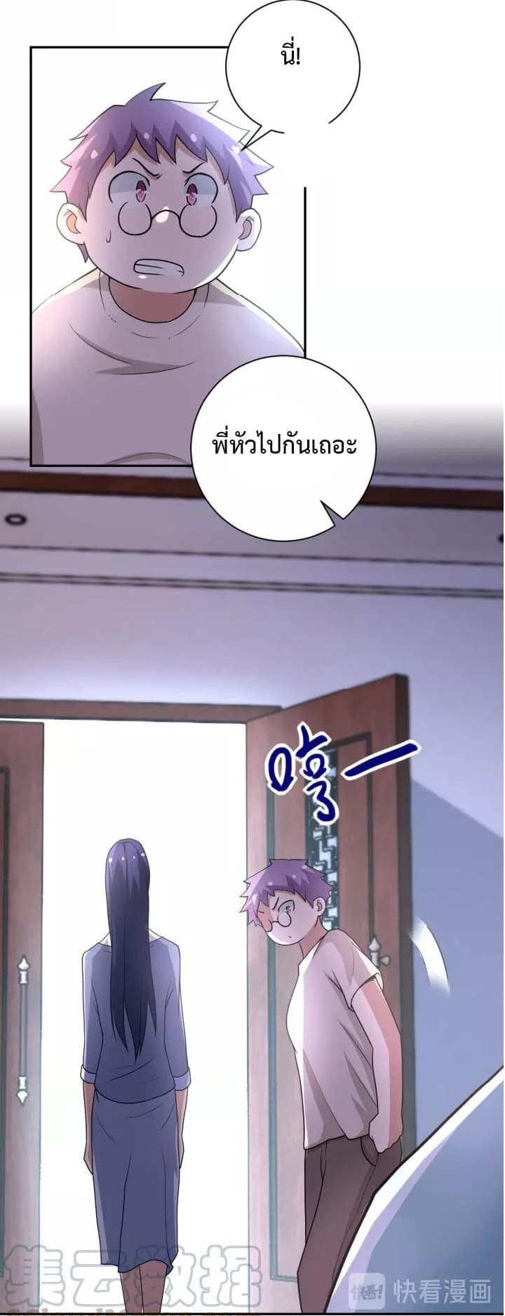 à¸­à¹ˆà¸²à¸™à¸¡à¸±à¸‡à¸‡à¸°