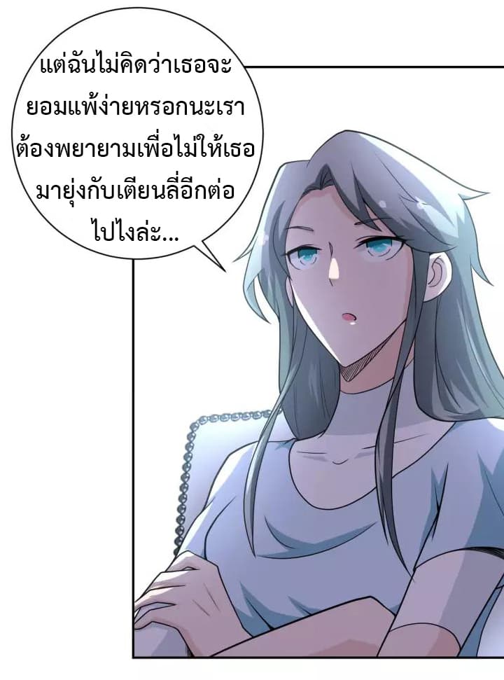 à¸­à¹ˆà¸²à¸™à¸¡à¸±à¸‡à¸‡à¸°
