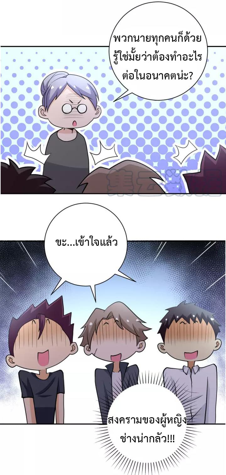 à¸­à¹ˆà¸²à¸™à¸¡à¸±à¸‡à¸‡à¸°