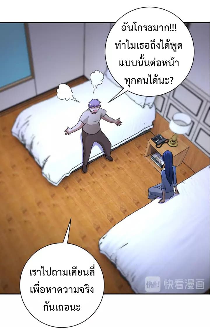 à¸­à¹ˆà¸²à¸™à¸¡à¸±à¸‡à¸‡à¸°