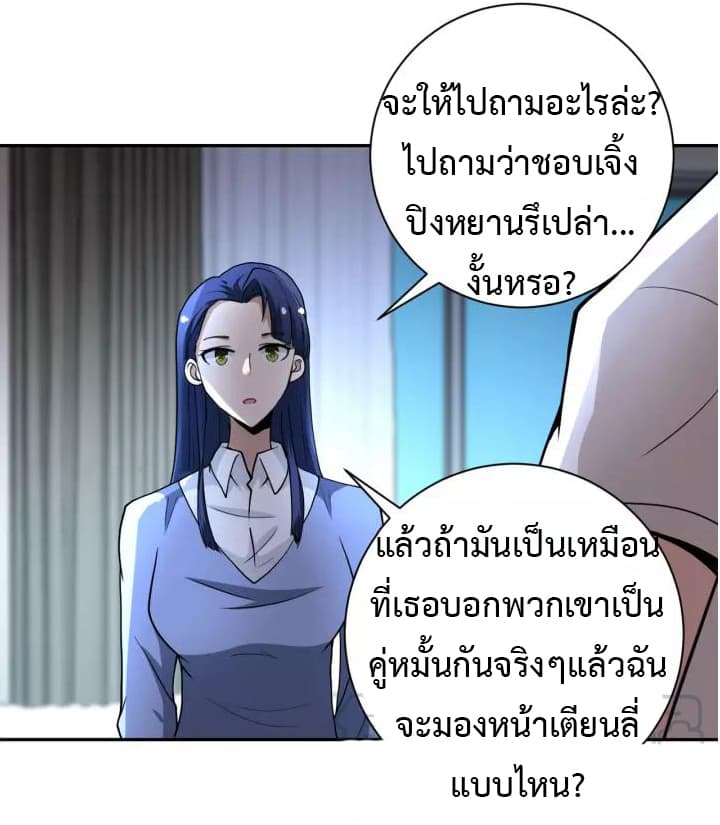 à¸­à¹ˆà¸²à¸™à¸¡à¸±à¸‡à¸‡à¸°