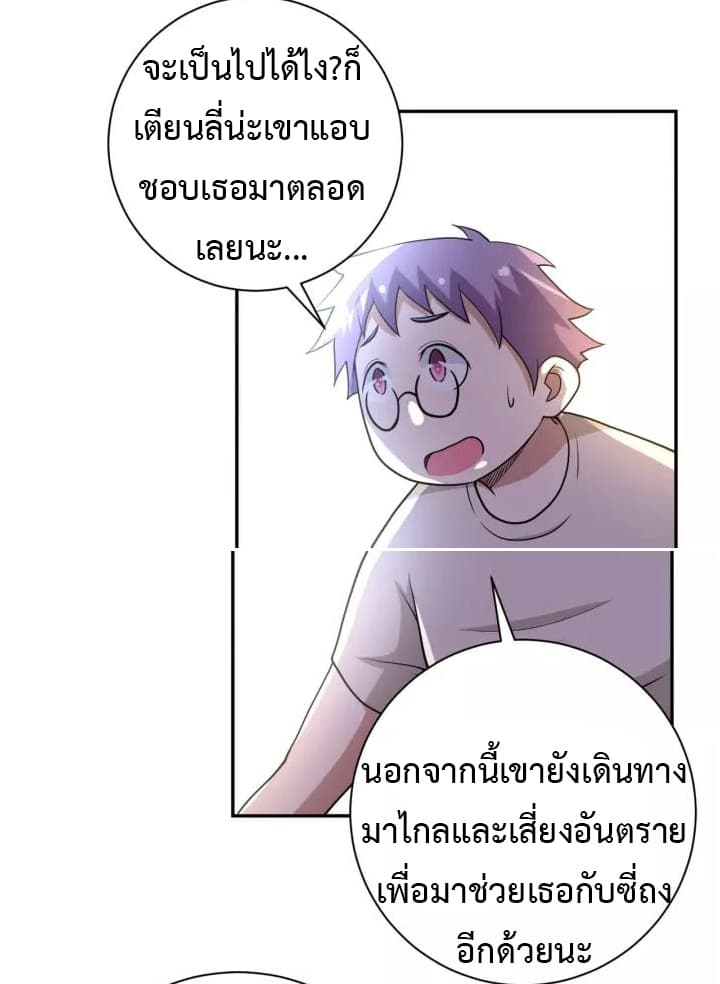 à¸­à¹ˆà¸²à¸™à¸¡à¸±à¸‡à¸‡à¸°
