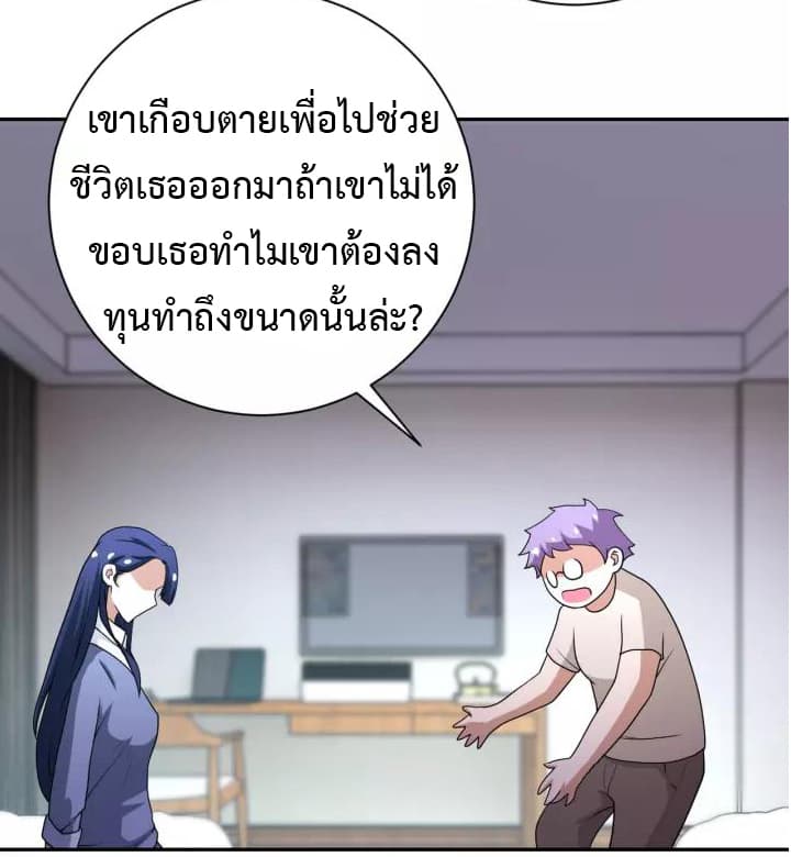 à¸­à¹ˆà¸²à¸™à¸¡à¸±à¸‡à¸‡à¸°