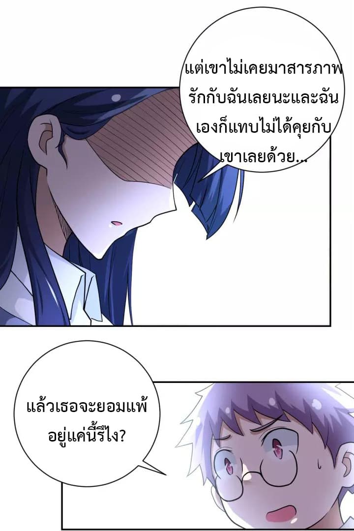 à¸­à¹ˆà¸²à¸™à¸¡à¸±à¸‡à¸‡à¸°