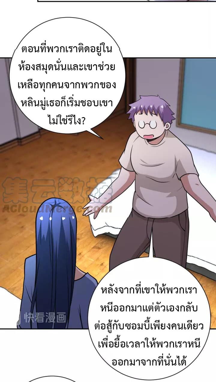 à¸­à¹ˆà¸²à¸™à¸¡à¸±à¸‡à¸‡à¸°
