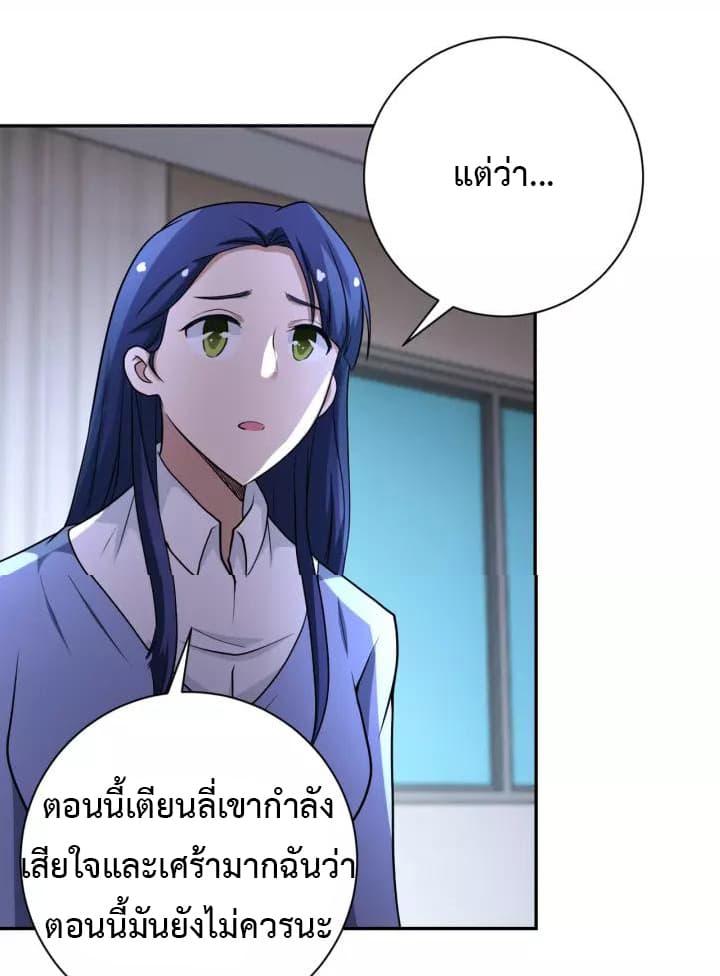 à¸­à¹ˆà¸²à¸™à¸¡à¸±à¸‡à¸‡à¸°