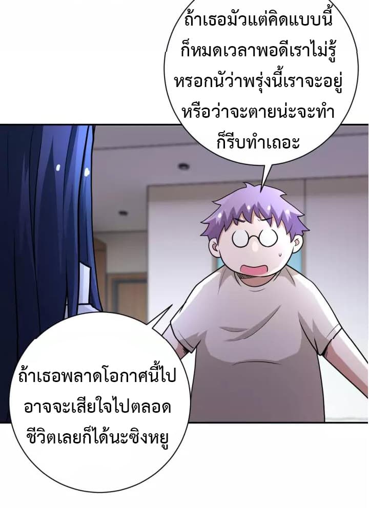 à¸­à¹ˆà¸²à¸™à¸¡à¸±à¸‡à¸‡à¸°
