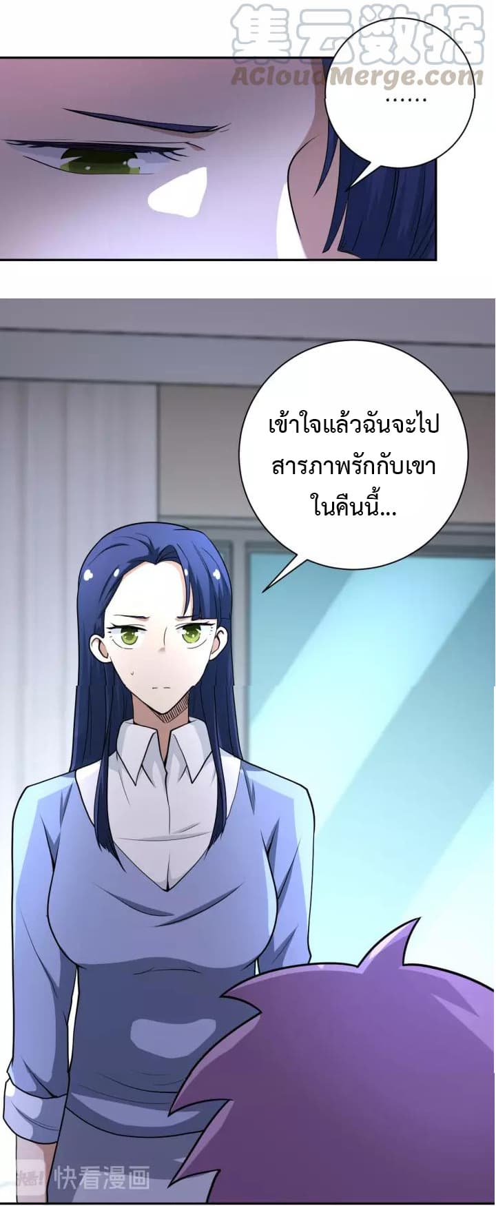 à¸­à¹ˆà¸²à¸™à¸¡à¸±à¸‡à¸‡à¸°