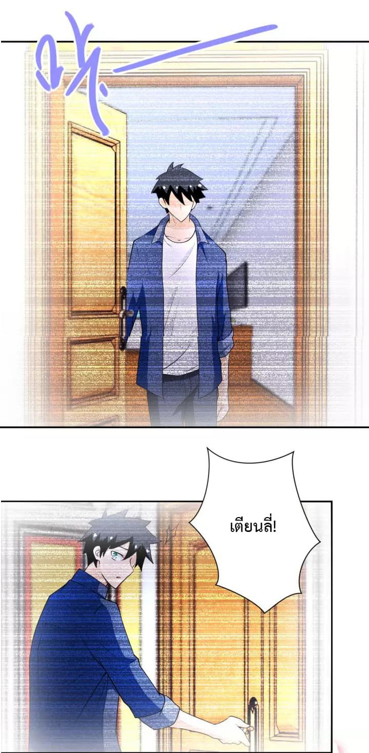 à¸­à¹ˆà¸²à¸™à¸¡à¸±à¸‡à¸‡à¸°