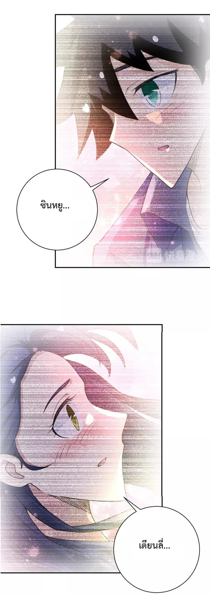à¸­à¹ˆà¸²à¸™à¸¡à¸±à¸‡à¸‡à¸°