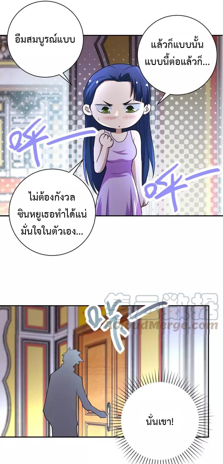 à¸­à¹ˆà¸²à¸™à¸¡à¸±à¸‡à¸‡à¸°