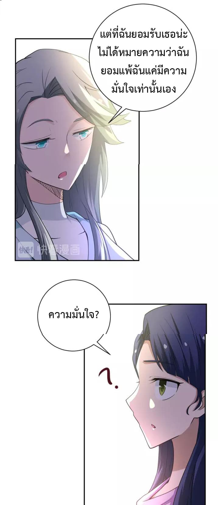 à¸­à¹ˆà¸²à¸™à¸¡à¸±à¸‡à¸‡à¸°