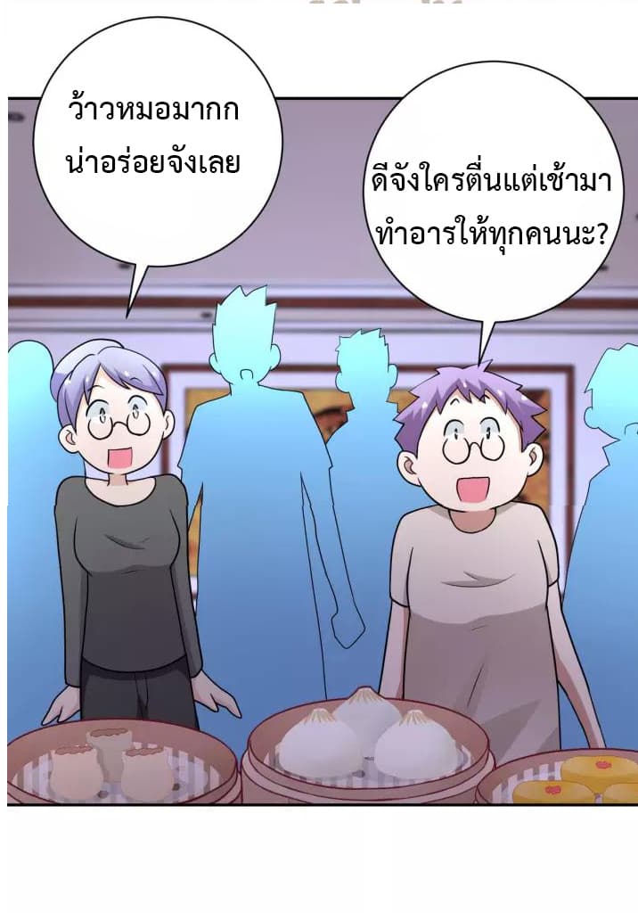 à¸­à¹ˆà¸²à¸™à¸¡à¸±à¸‡à¸‡à¸°
