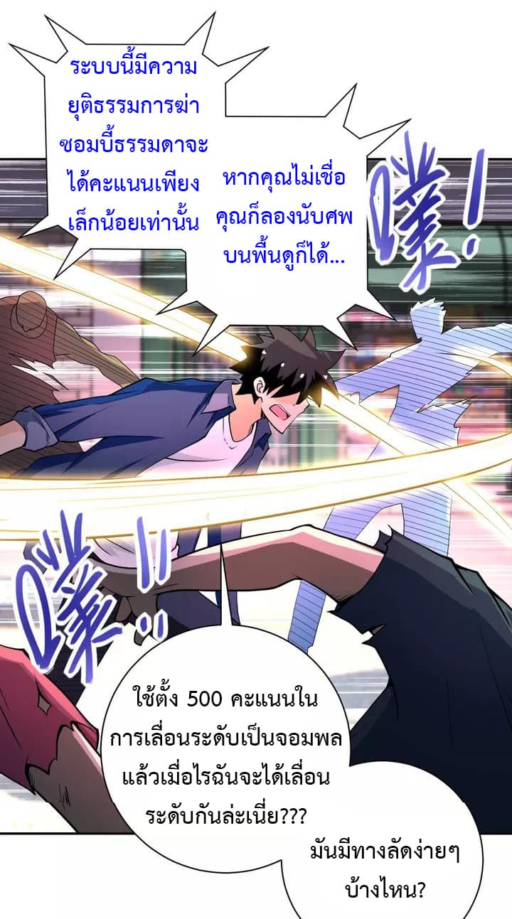 à¸­à¹ˆà¸²à¸™à¸¡à¸±à¸‡à¸‡à¸°