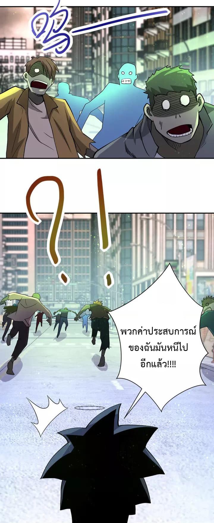à¸­à¹ˆà¸²à¸™à¸¡à¸±à¸‡à¸‡à¸°