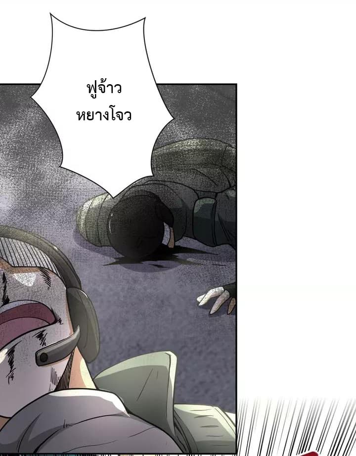 à¸­à¹ˆà¸²à¸™à¸¡à¸±à¸‡à¸‡à¸°