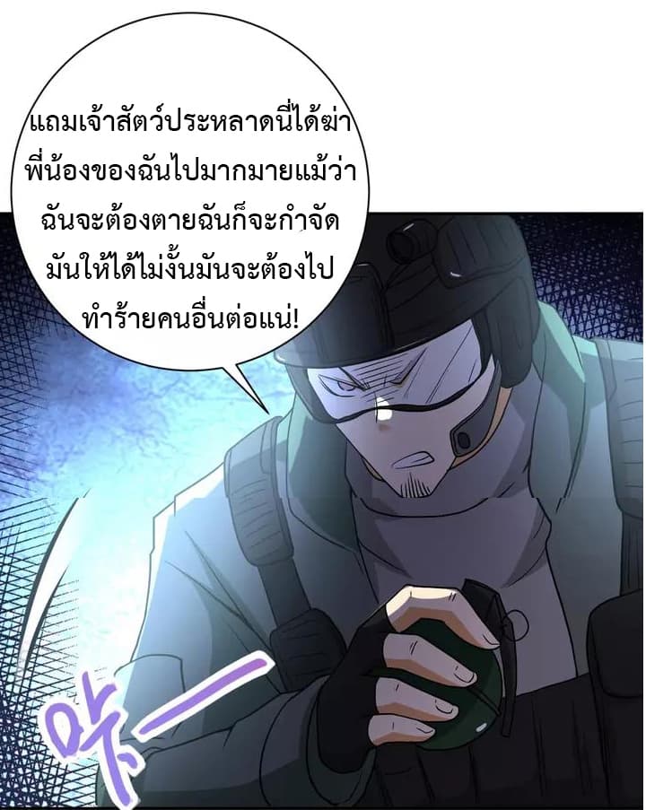à¸­à¹ˆà¸²à¸™à¸¡à¸±à¸‡à¸‡à¸°
