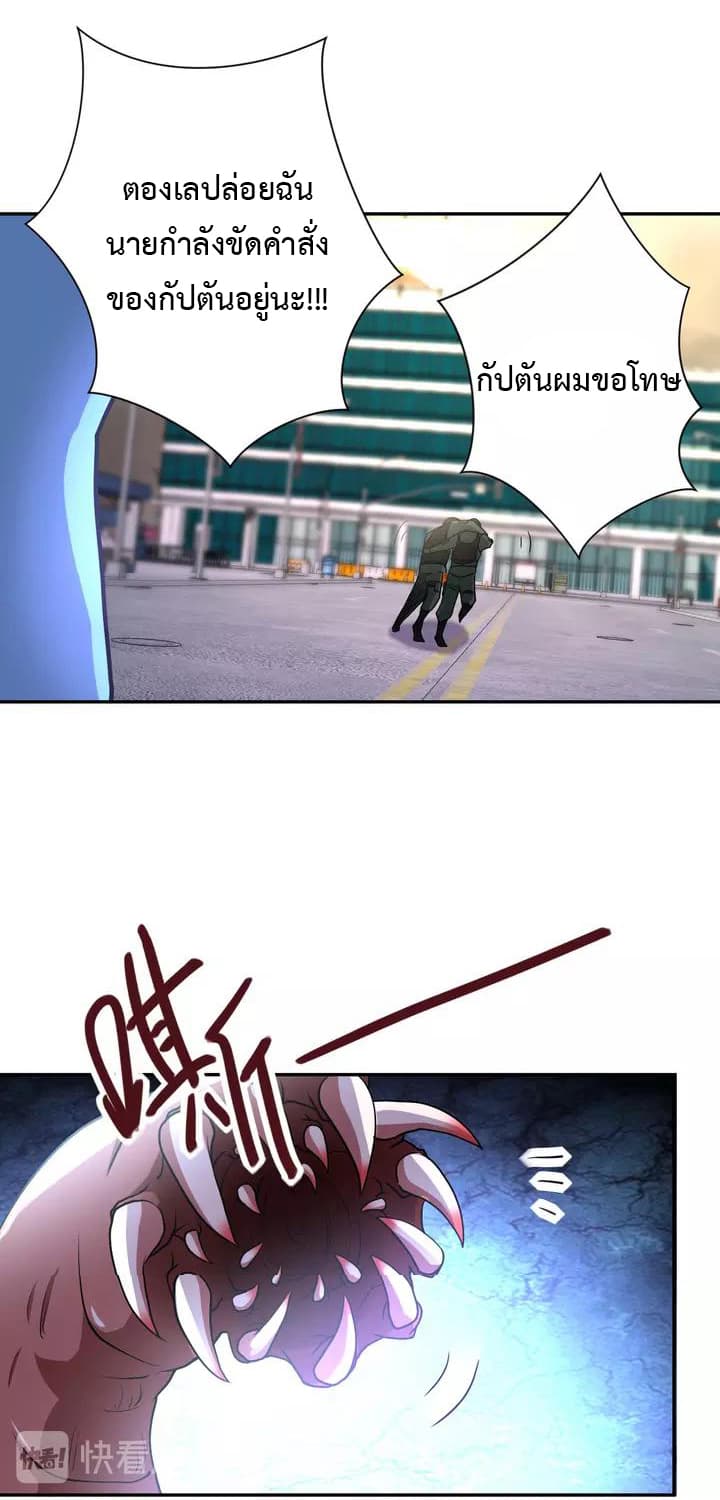 à¸­à¹ˆà¸²à¸™à¸¡à¸±à¸‡à¸‡à¸°
