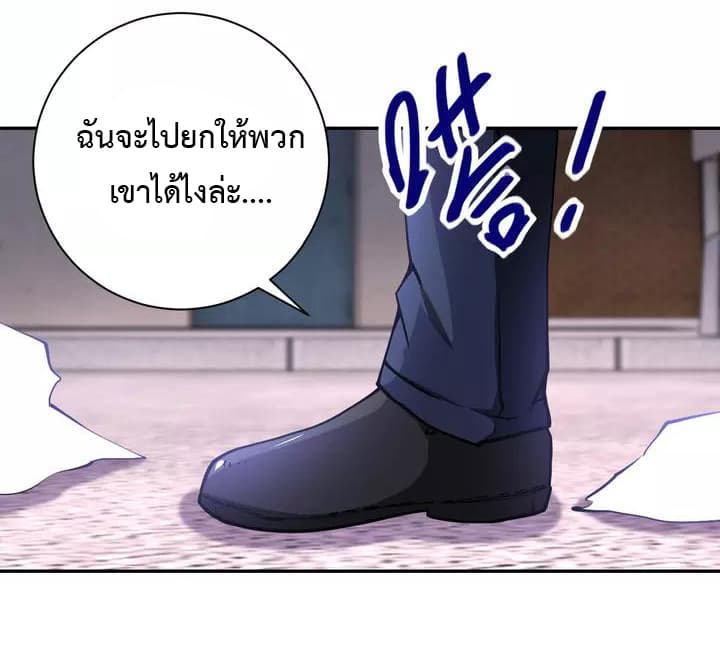 à¸­à¹ˆà¸²à¸™à¸¡à¸±à¸‡à¸‡à¸°