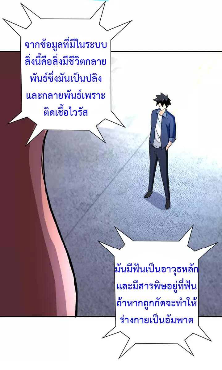 à¸­à¹ˆà¸²à¸™à¸¡à¸±à¸‡à¸‡à¸°