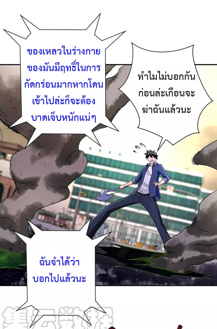 à¸­à¹ˆà¸²à¸™à¸¡à¸±à¸‡à¸‡à¸°