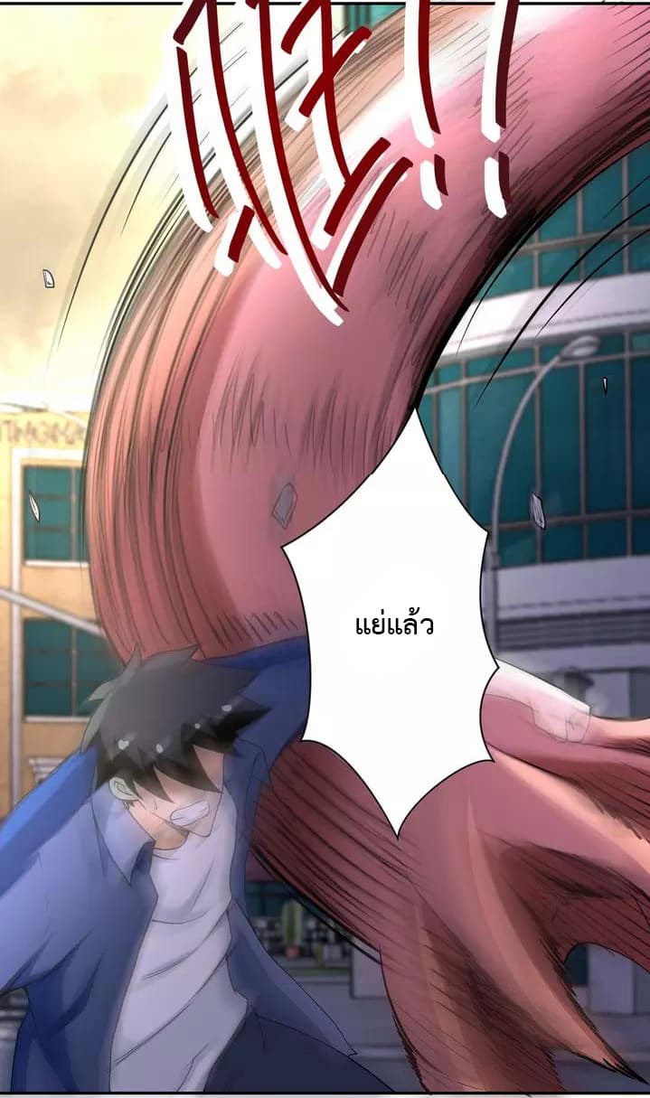 à¸­à¹ˆà¸²à¸™à¸¡à¸±à¸‡à¸‡à¸°