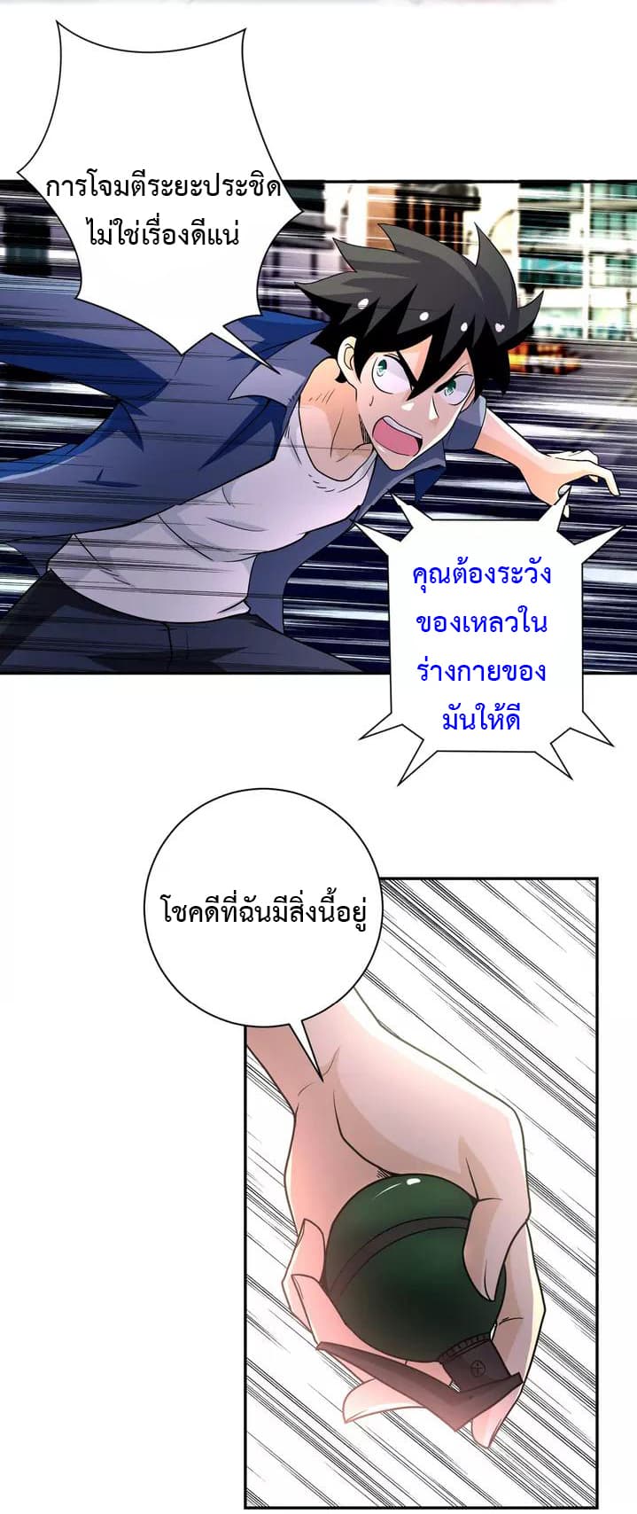 à¸­à¹ˆà¸²à¸™à¸¡à¸±à¸‡à¸‡à¸°