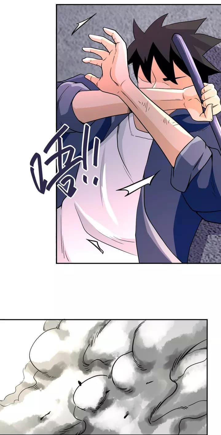 à¸­à¹ˆà¸²à¸™à¸¡à¸±à¸‡à¸‡à¸°