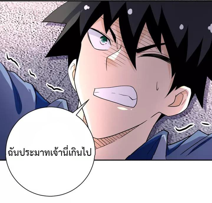 à¸­à¹ˆà¸²à¸™à¸¡à¸±à¸‡à¸‡à¸°