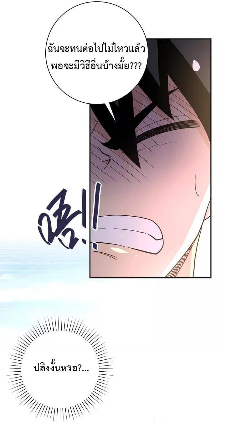 à¸­à¹ˆà¸²à¸™à¸¡à¸±à¸‡à¸‡à¸°