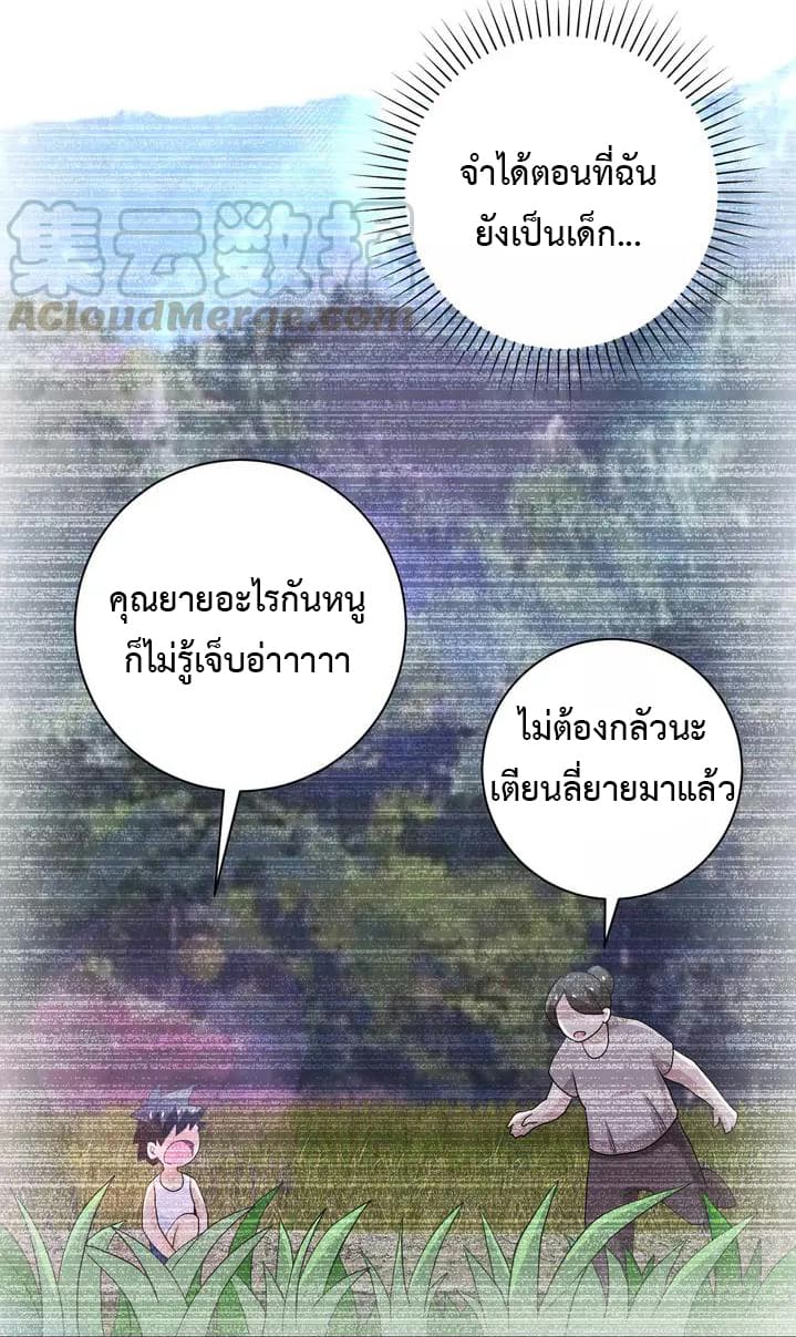 à¸­à¹ˆà¸²à¸™à¸¡à¸±à¸‡à¸‡à¸°