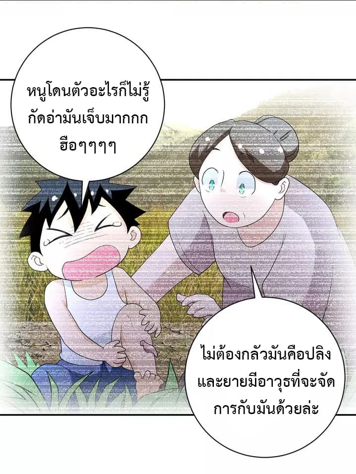 à¸­à¹ˆà¸²à¸™à¸¡à¸±à¸‡à¸‡à¸°