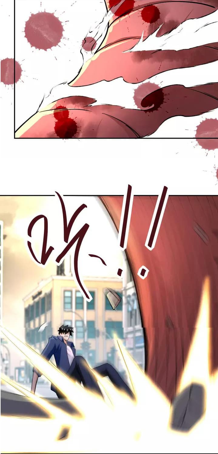 à¸­à¹ˆà¸²à¸™à¸¡à¸±à¸‡à¸‡à¸°