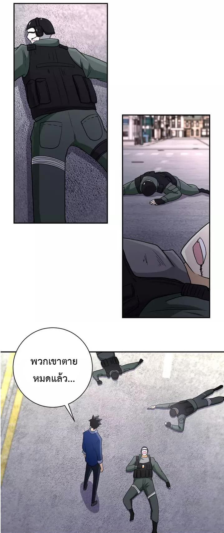 à¸­à¹ˆà¸²à¸™à¸¡à¸±à¸‡à¸‡à¸°