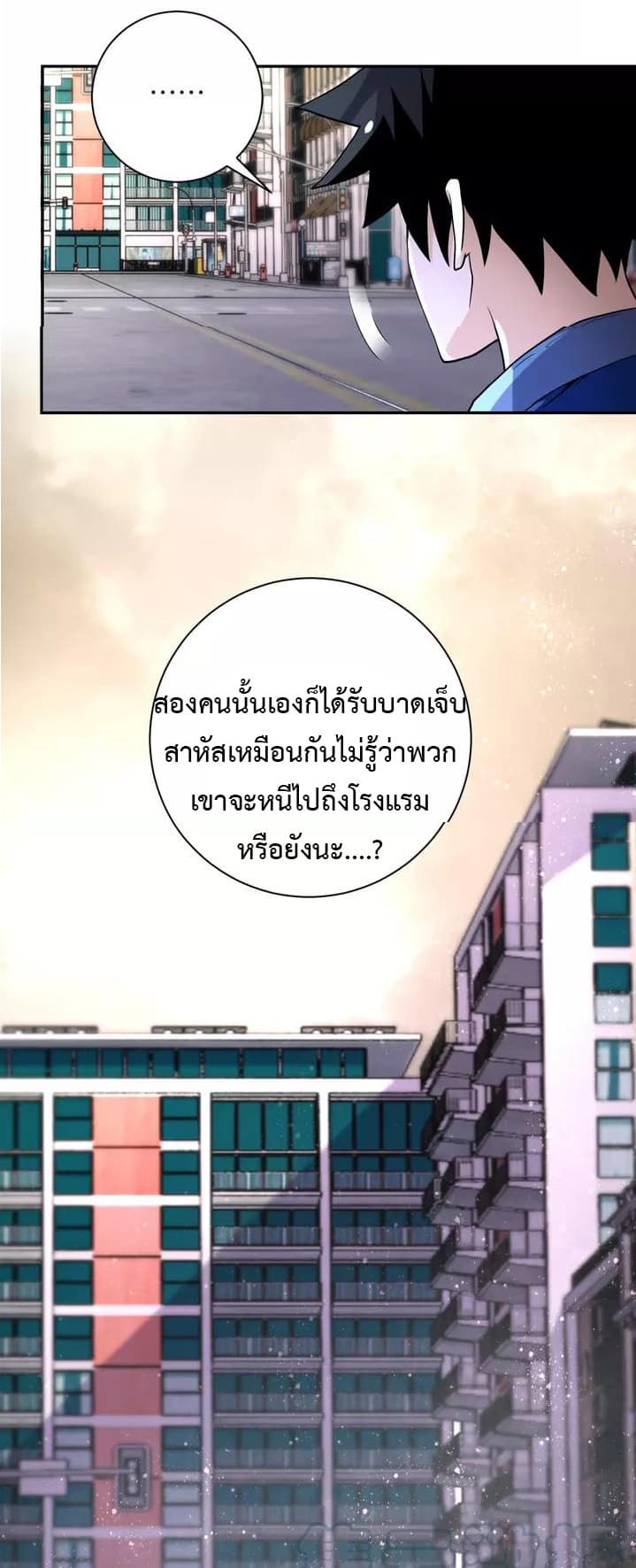 à¸­à¹ˆà¸²à¸™à¸¡à¸±à¸‡à¸‡à¸°