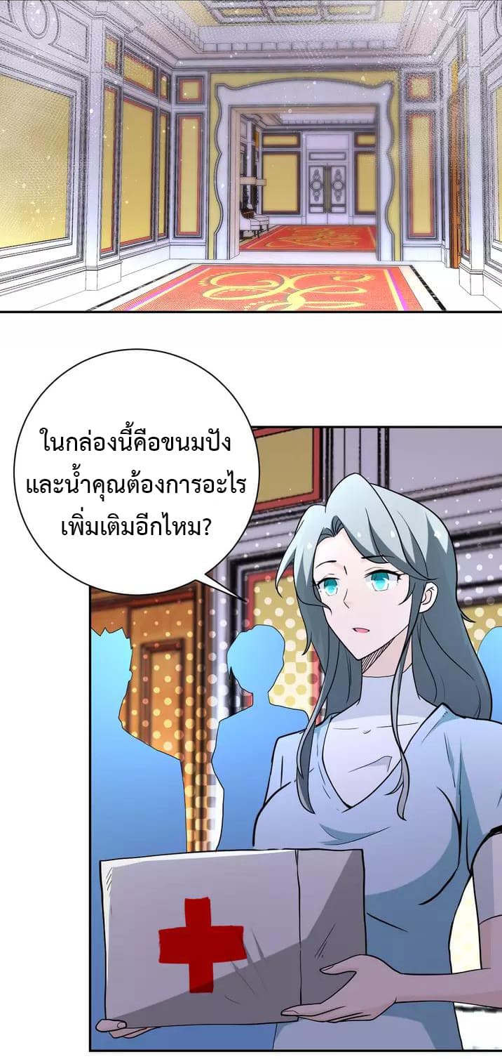 à¸­à¹ˆà¸²à¸™à¸¡à¸±à¸‡à¸‡à¸°