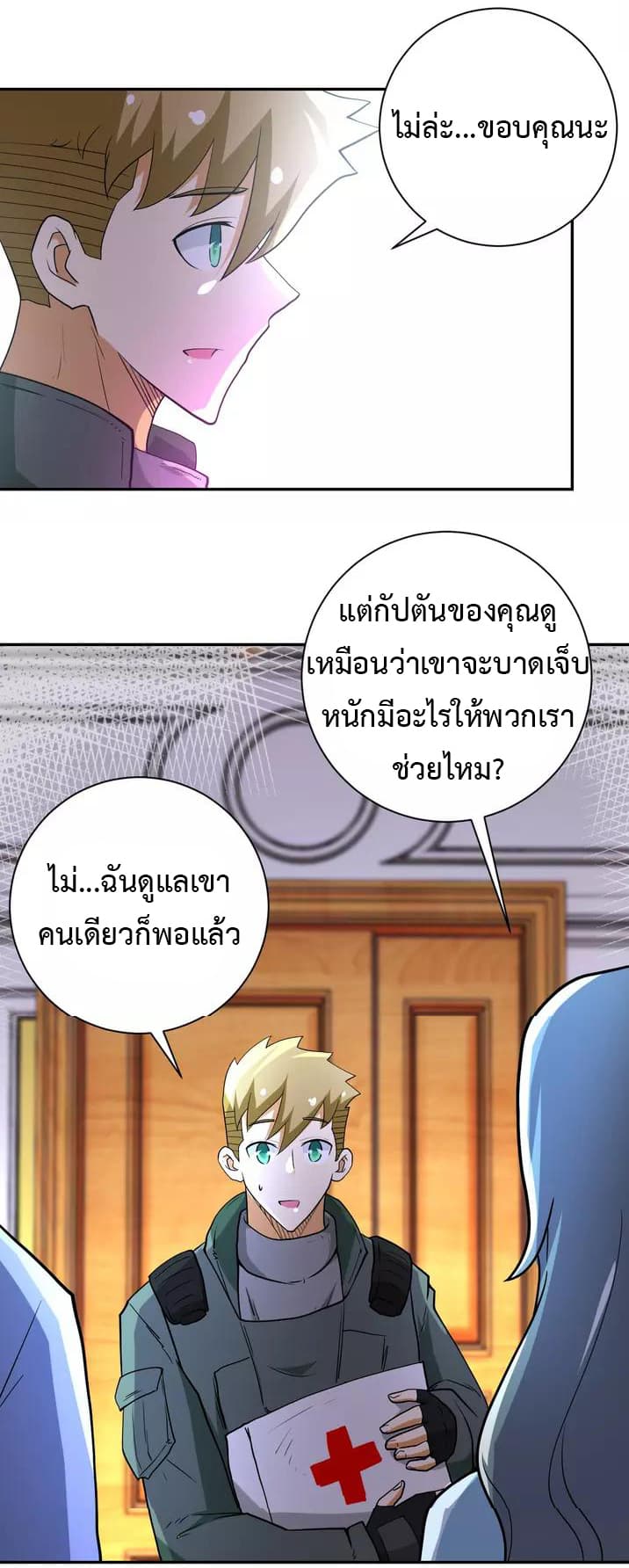 à¸­à¹ˆà¸²à¸™à¸¡à¸±à¸‡à¸‡à¸°