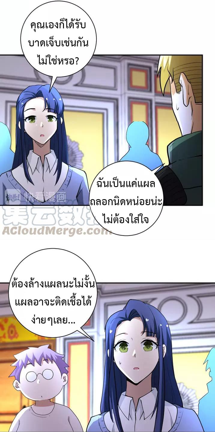 à¸­à¹ˆà¸²à¸™à¸¡à¸±à¸‡à¸‡à¸°