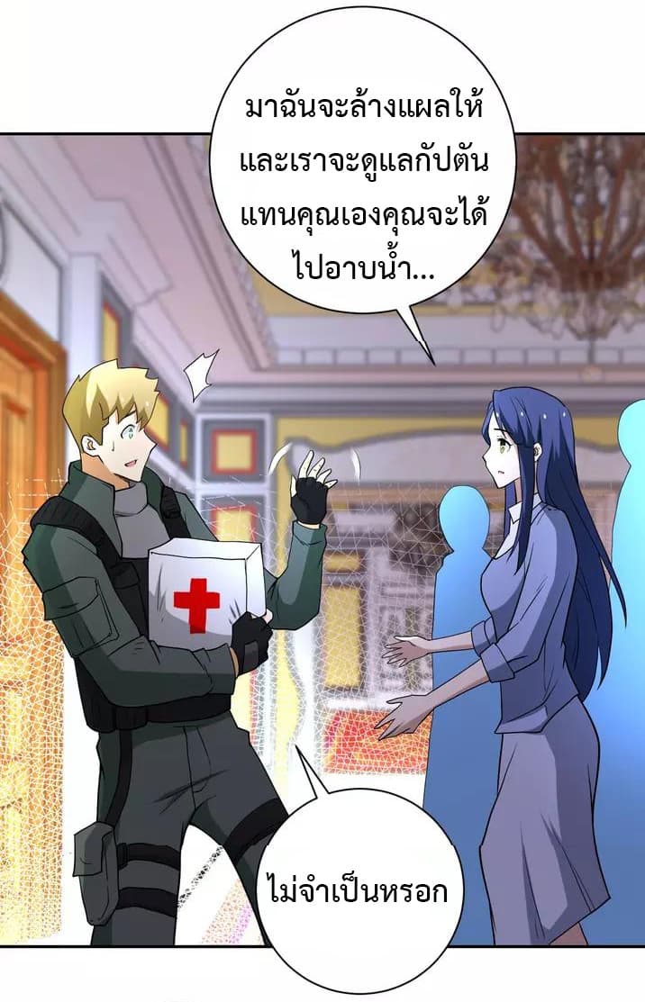 à¸­à¹ˆà¸²à¸™à¸¡à¸±à¸‡à¸‡à¸°