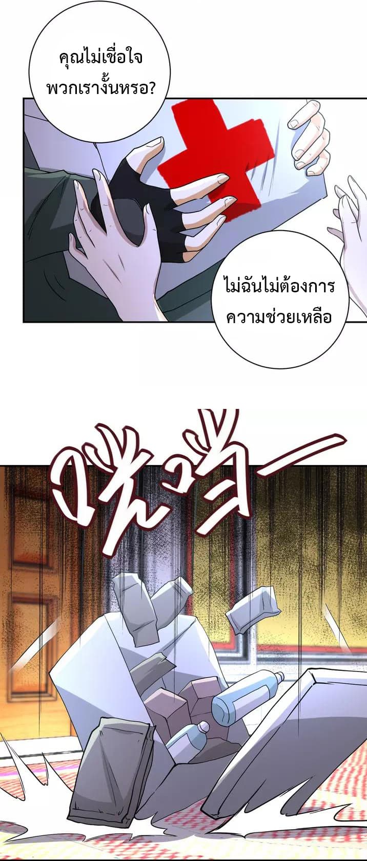 à¸­à¹ˆà¸²à¸™à¸¡à¸±à¸‡à¸‡à¸°