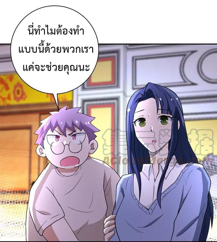 à¸­à¹ˆà¸²à¸™à¸¡à¸±à¸‡à¸‡à¸°