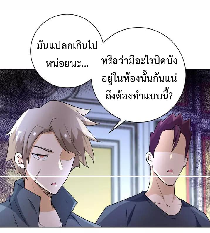 à¸­à¹ˆà¸²à¸™à¸¡à¸±à¸‡à¸‡à¸°