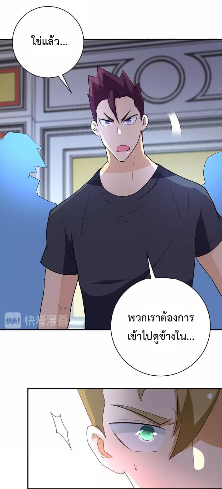 à¸­à¹ˆà¸²à¸™à¸¡à¸±à¸‡à¸‡à¸°