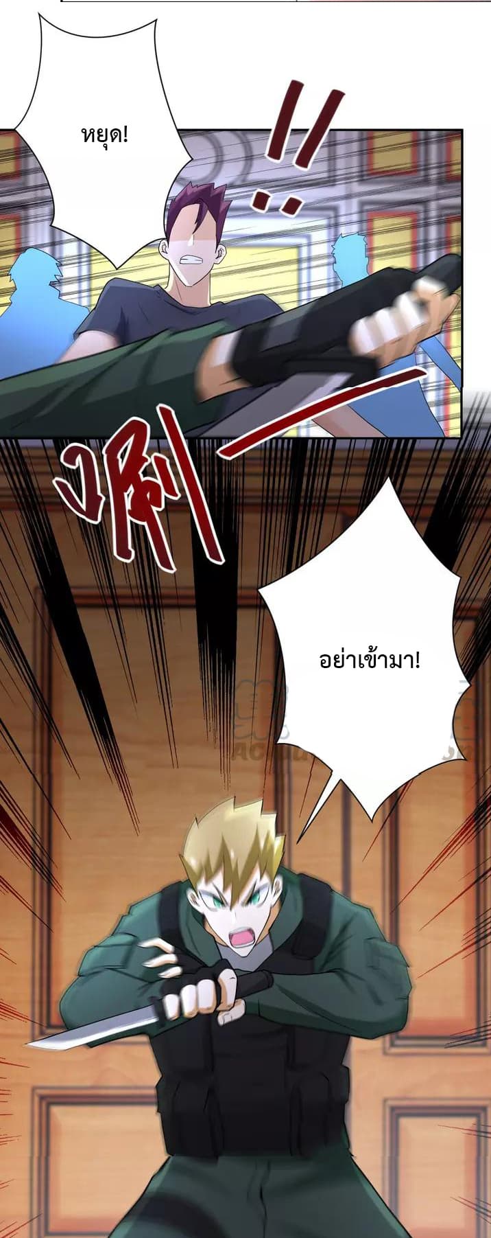 à¸­à¹ˆà¸²à¸™à¸¡à¸±à¸‡à¸‡à¸°