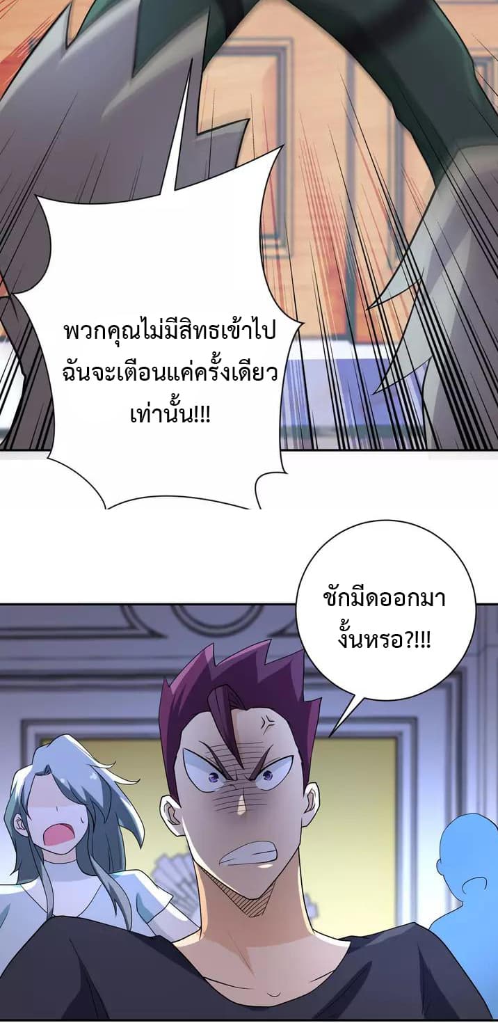 à¸­à¹ˆà¸²à¸™à¸¡à¸±à¸‡à¸‡à¸°
