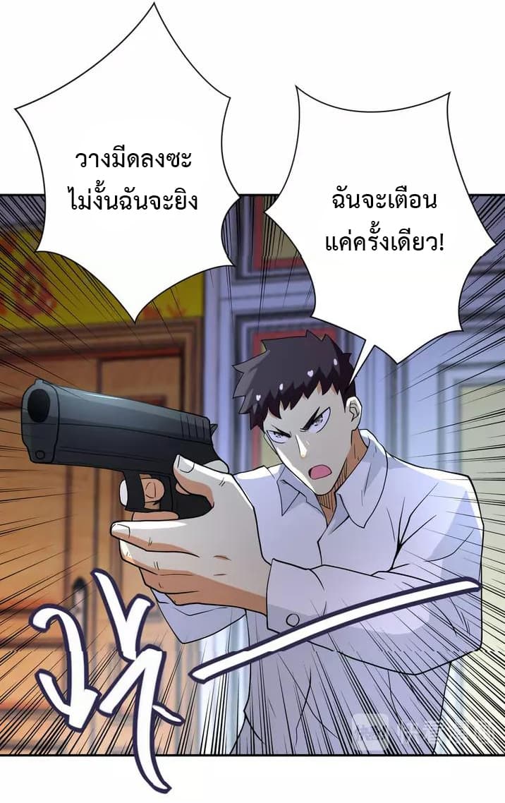 à¸­à¹ˆà¸²à¸™à¸¡à¸±à¸‡à¸‡à¸°
