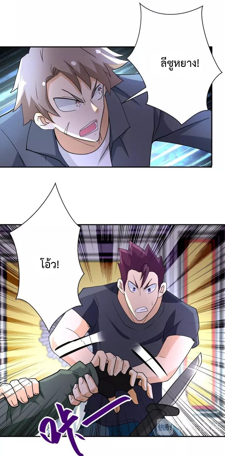 à¸­à¹ˆà¸²à¸™à¸¡à¸±à¸‡à¸‡à¸°