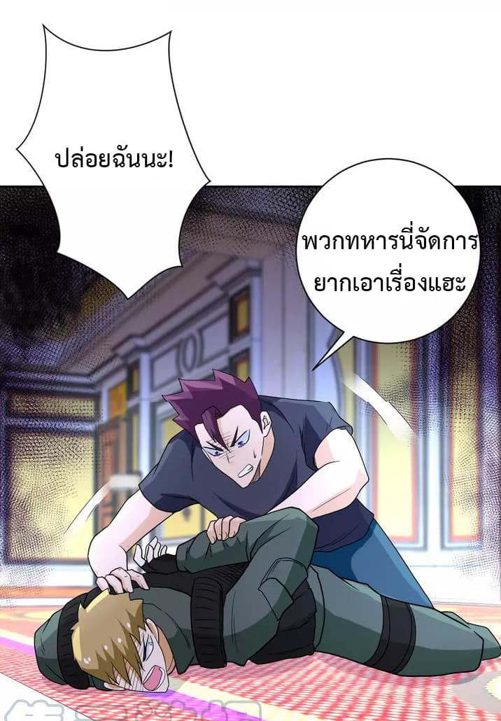 à¸­à¹ˆà¸²à¸™à¸¡à¸±à¸‡à¸‡à¸°