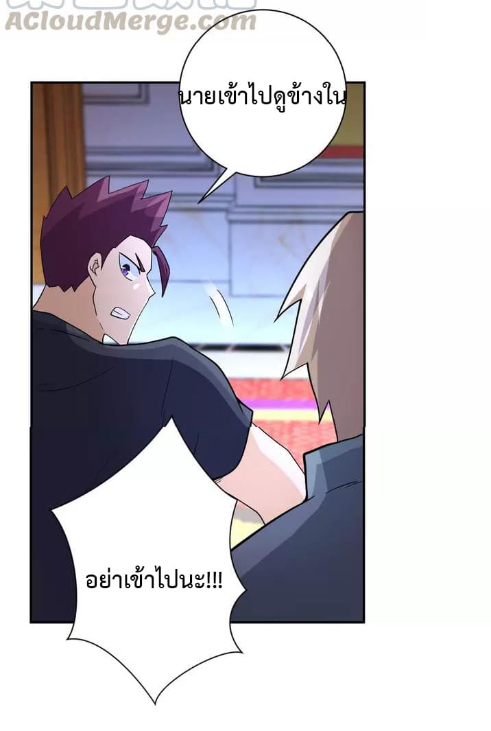 à¸­à¹ˆà¸²à¸™à¸¡à¸±à¸‡à¸‡à¸°