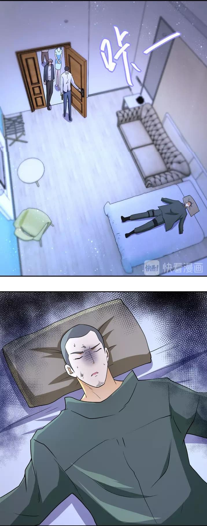 à¸­à¹ˆà¸²à¸™à¸¡à¸±à¸‡à¸‡à¸°